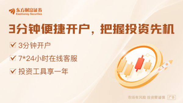 星速配资 中共中央政治局召开会议 分析研究当前经济形势和经济工作
